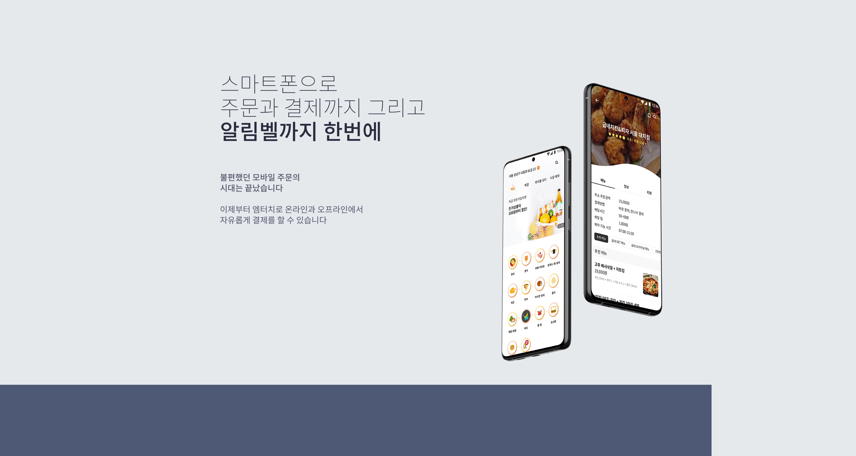 배경 이미지