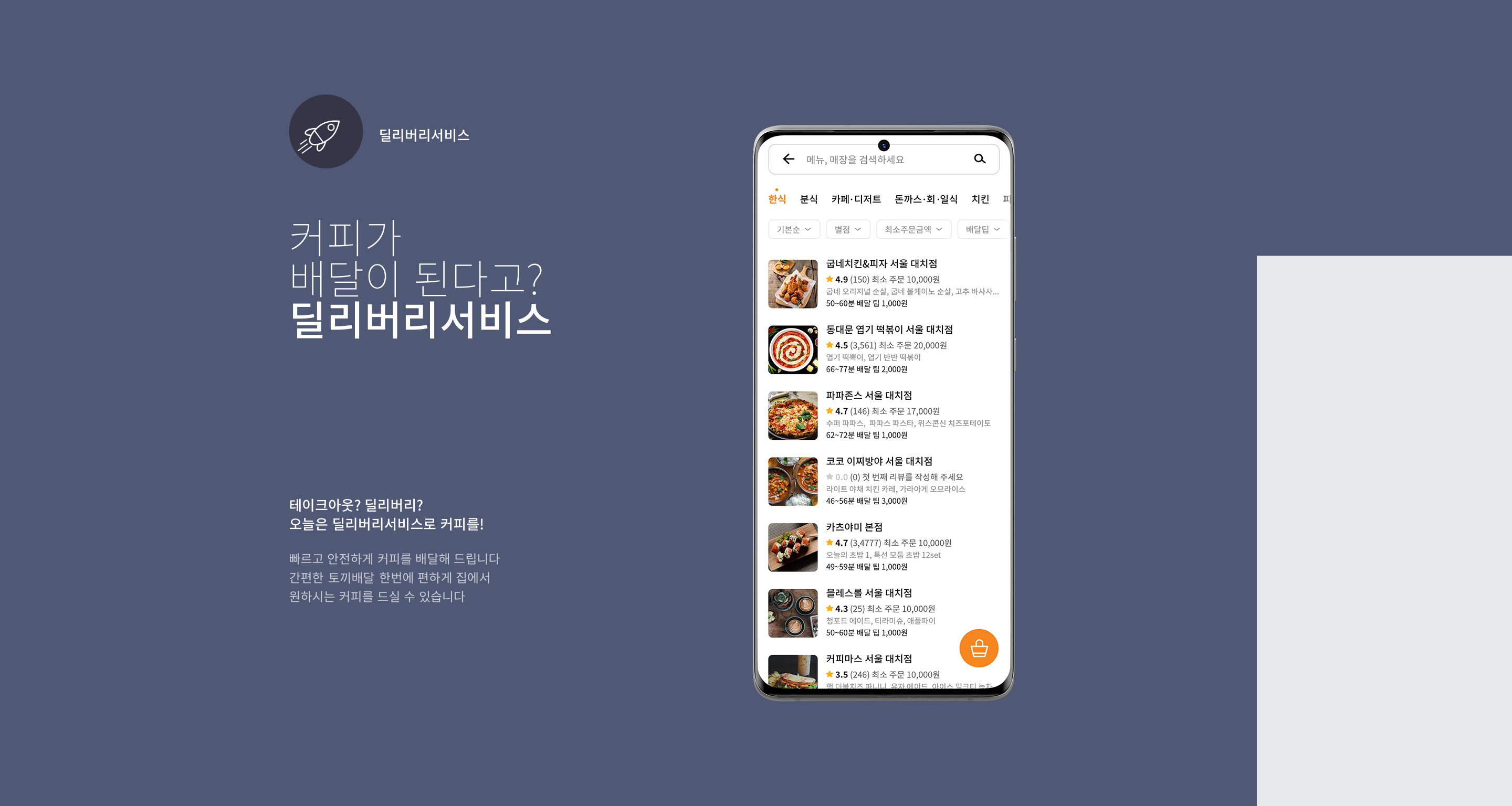 배경 이미지