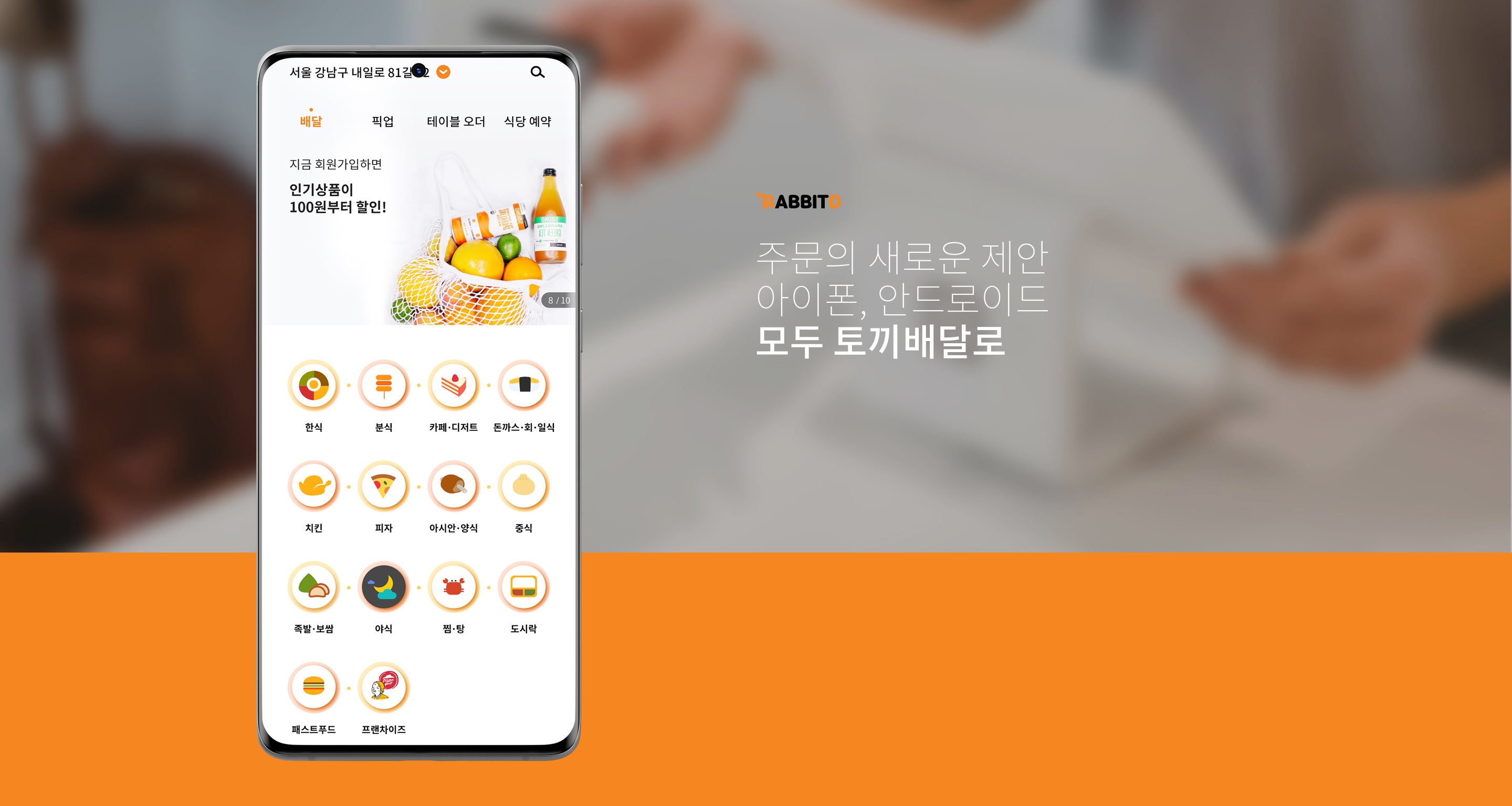 배경 이미지