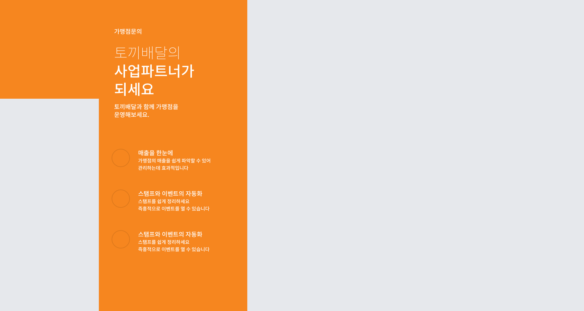 배경 이미지